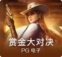 《铲子骑士：无尽宝藏》销量将破300万 新作今年推出