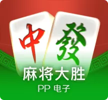 通比牛牛
