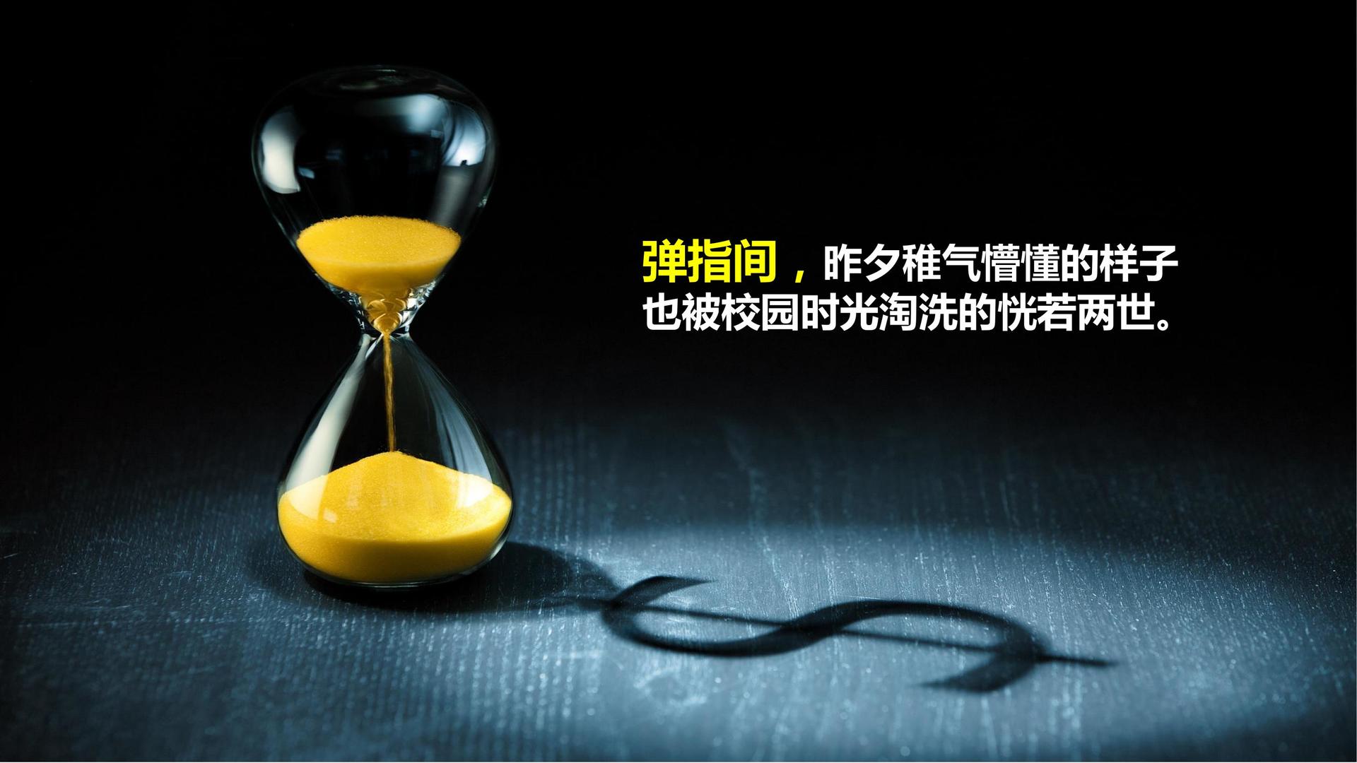 短片集《一分钟之后》